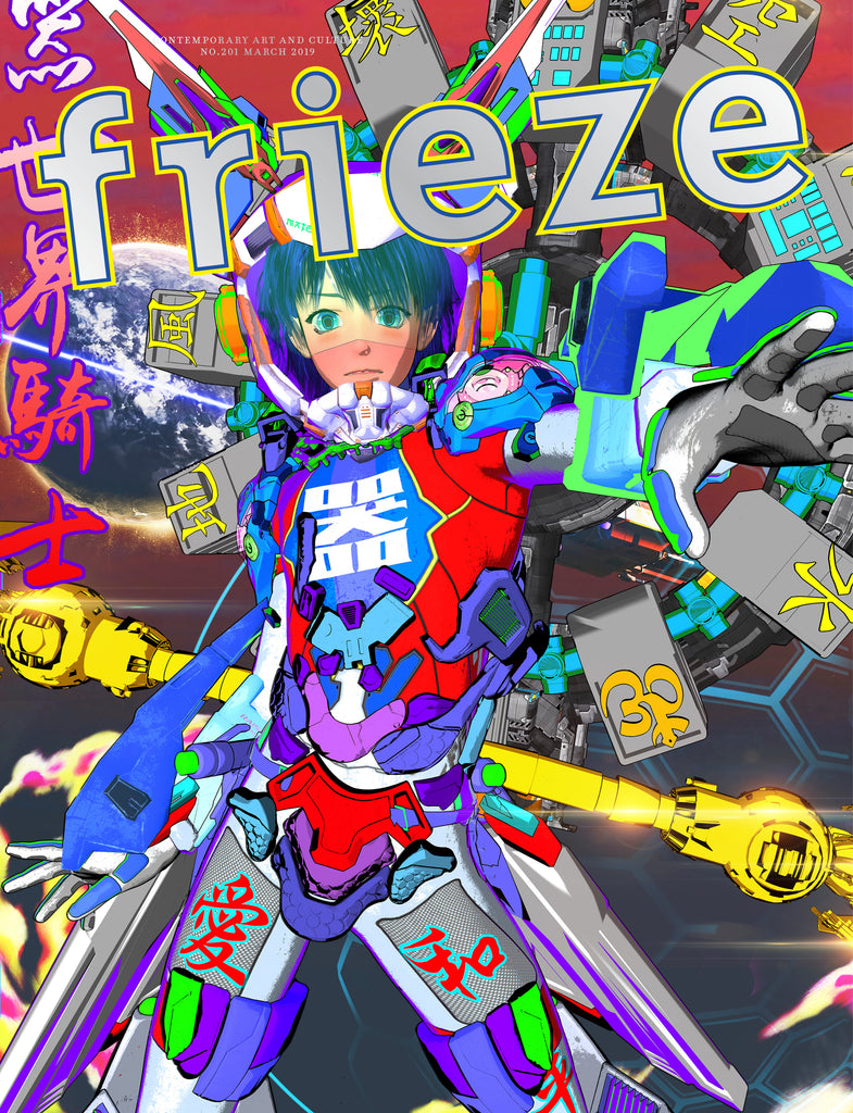 pimpandhost issue 1024t'